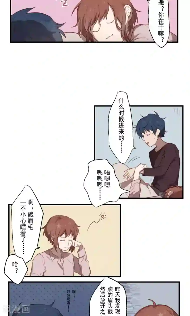 Ringer&Devil第28话