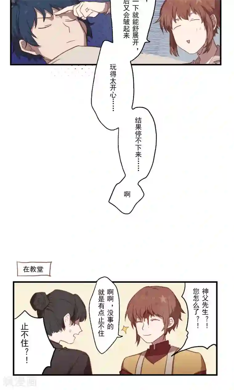 Ringer&Devil第28话