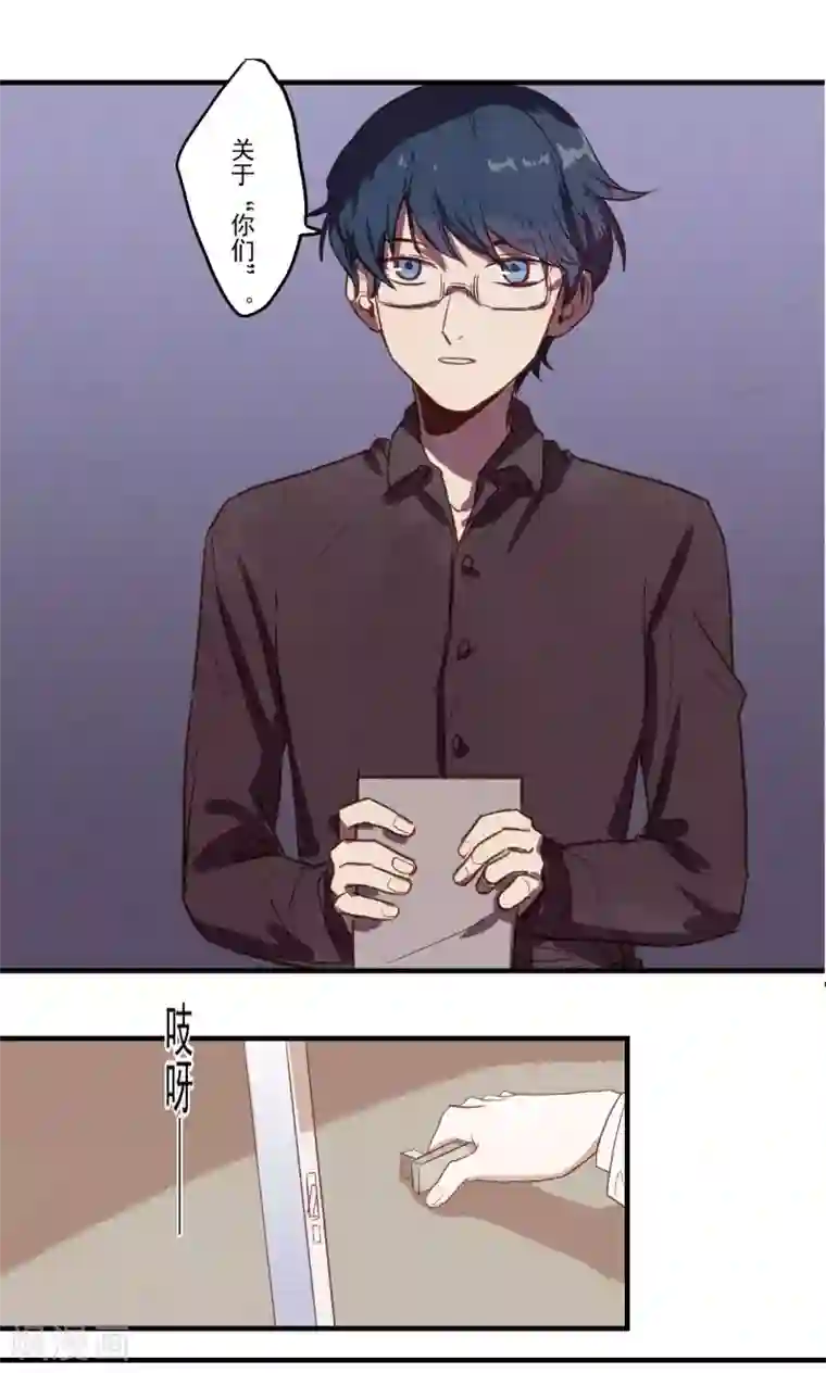 Ringer&Devil第30话