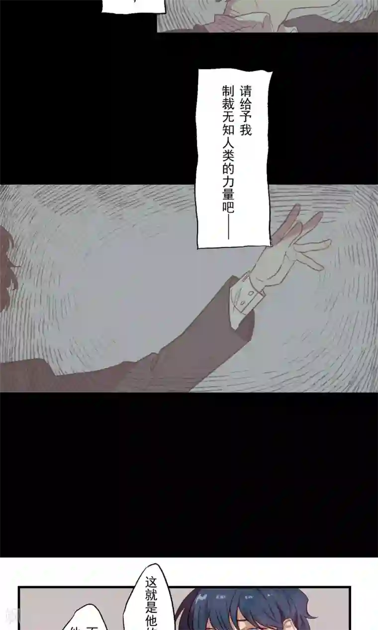 Ringer&Devil第30话