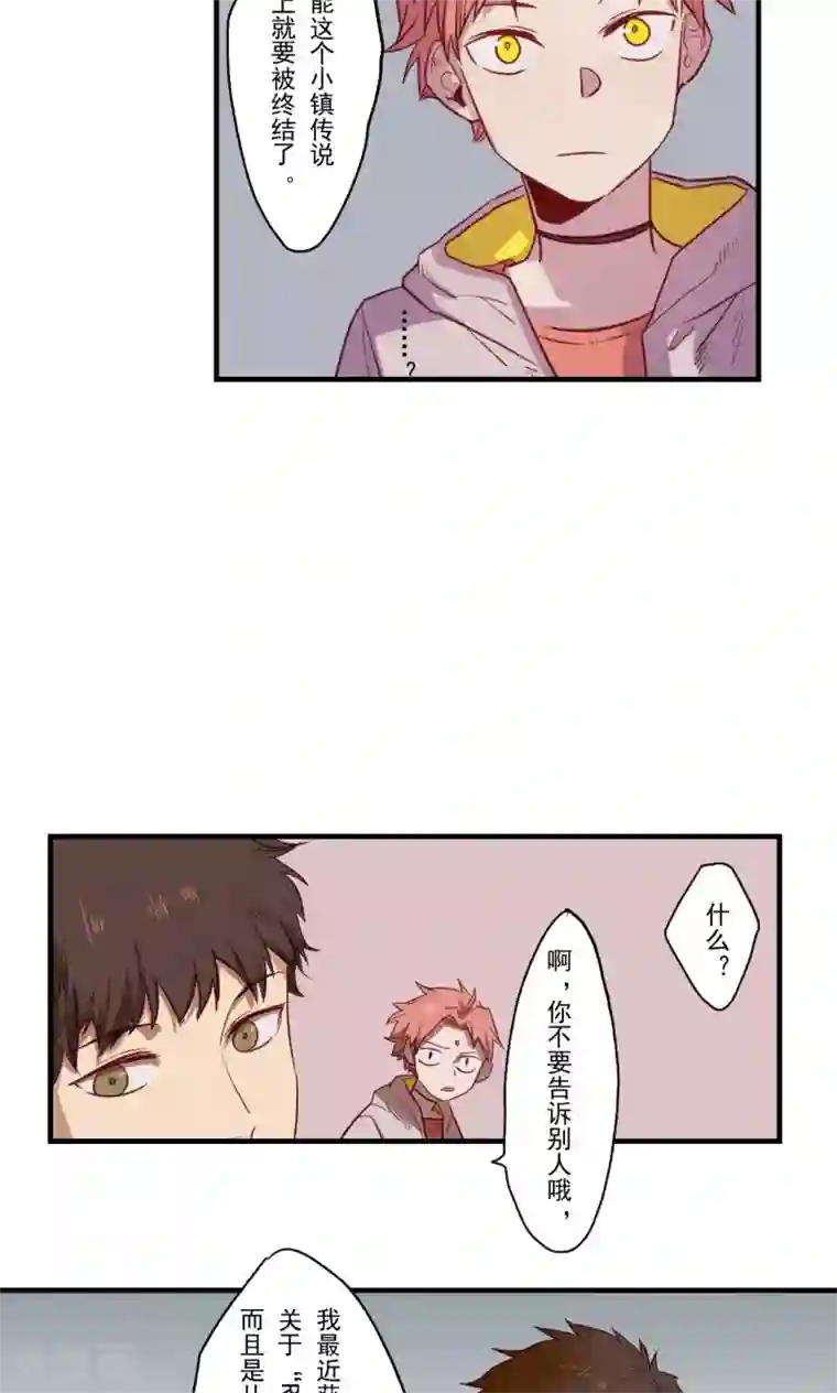 Ringer&Devil第31话