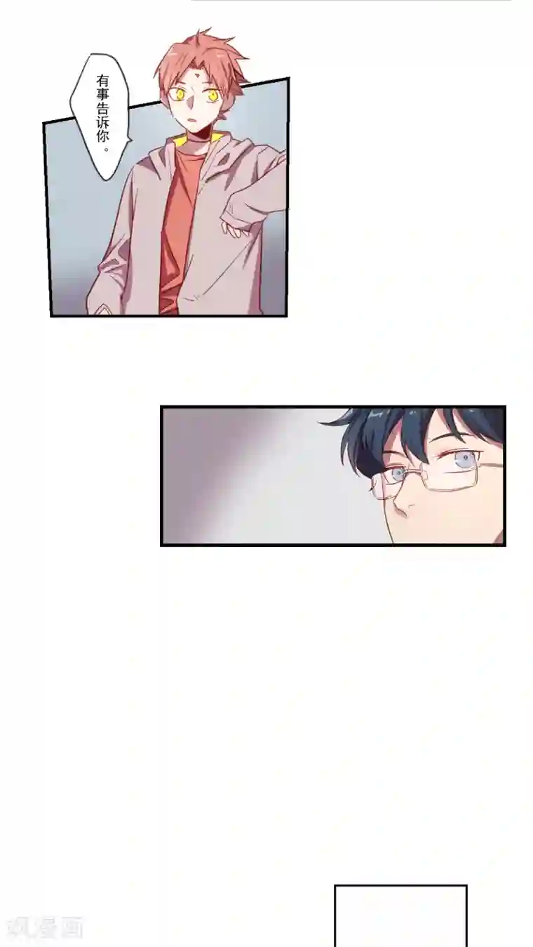 Ringer&Devil第32话