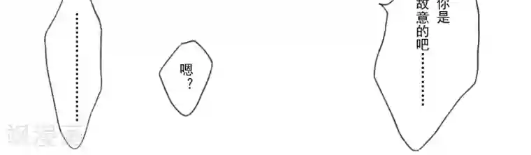 Ringer&Devil第32话