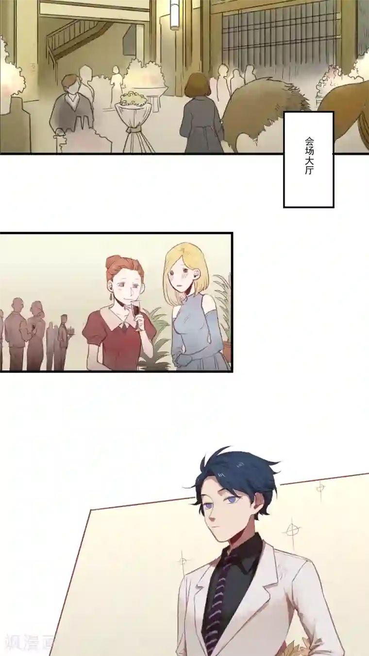 Ringer&Devil第32话