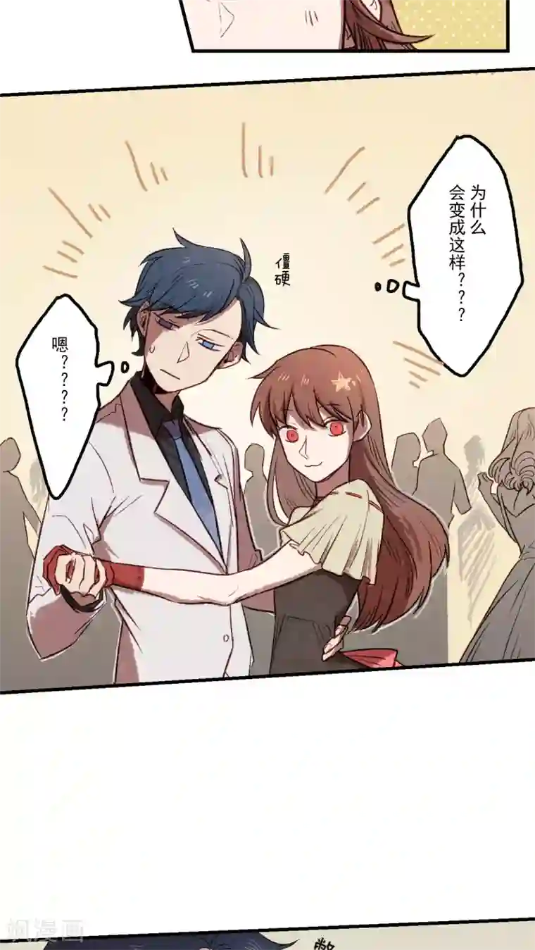 Ringer&Devil第33话