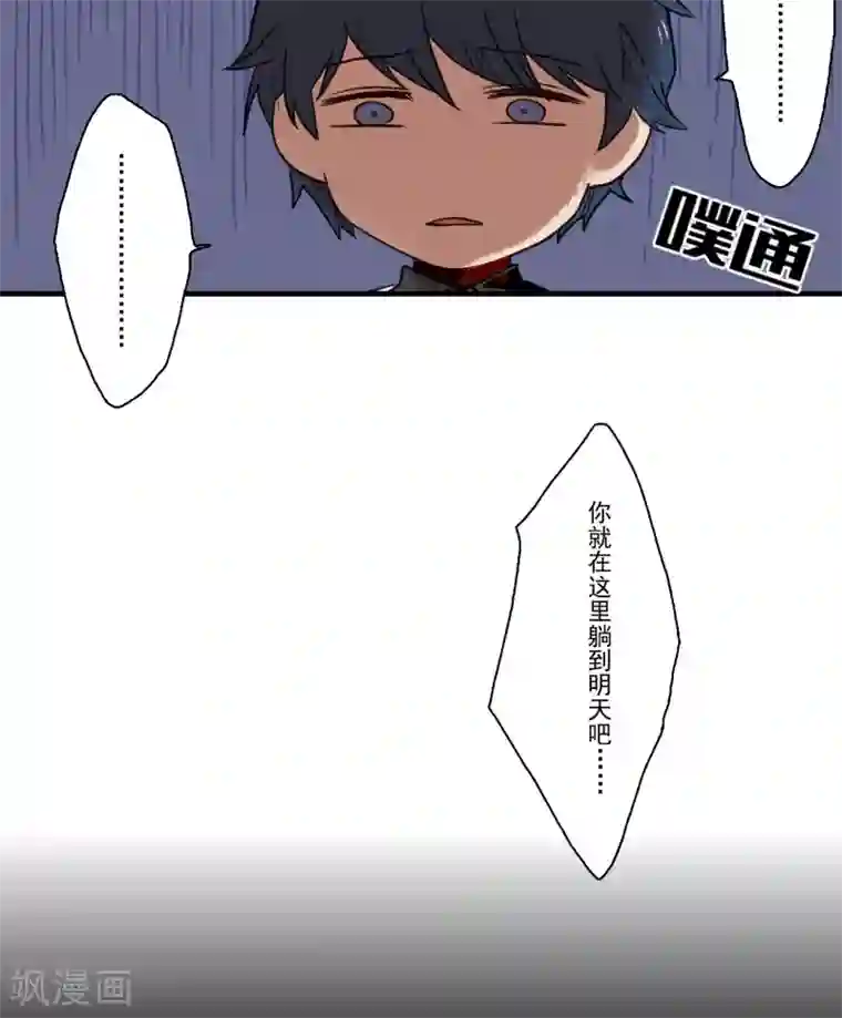 Ringer&Devil第33话