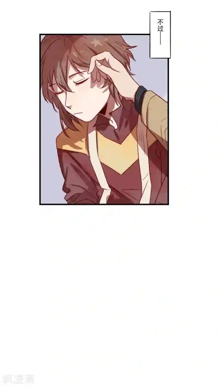 Ringer&Devil第34话