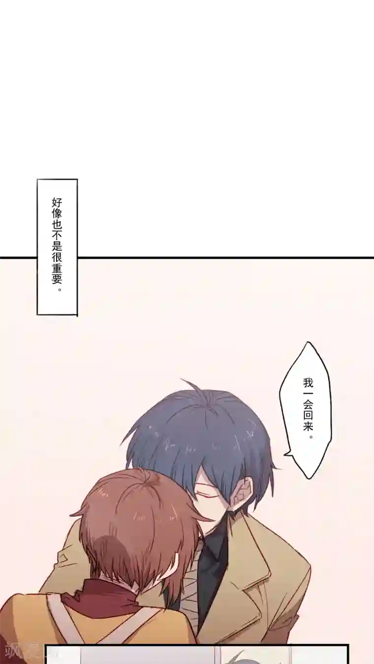 Ringer&Devil第34话