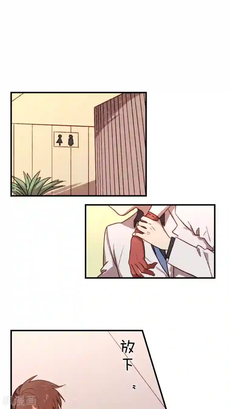 Ringer&Devil第34话