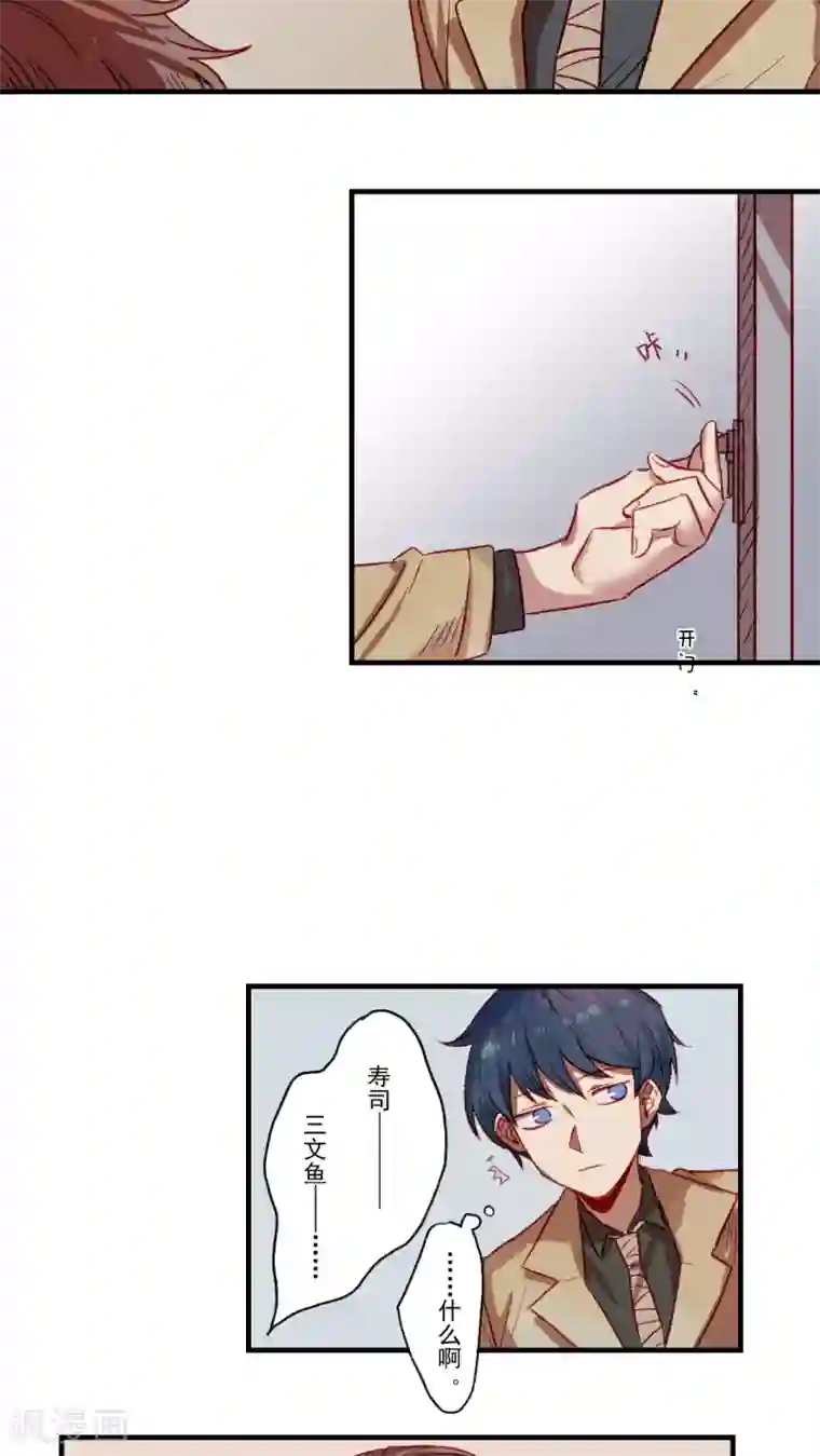 Ringer&Devil第34话