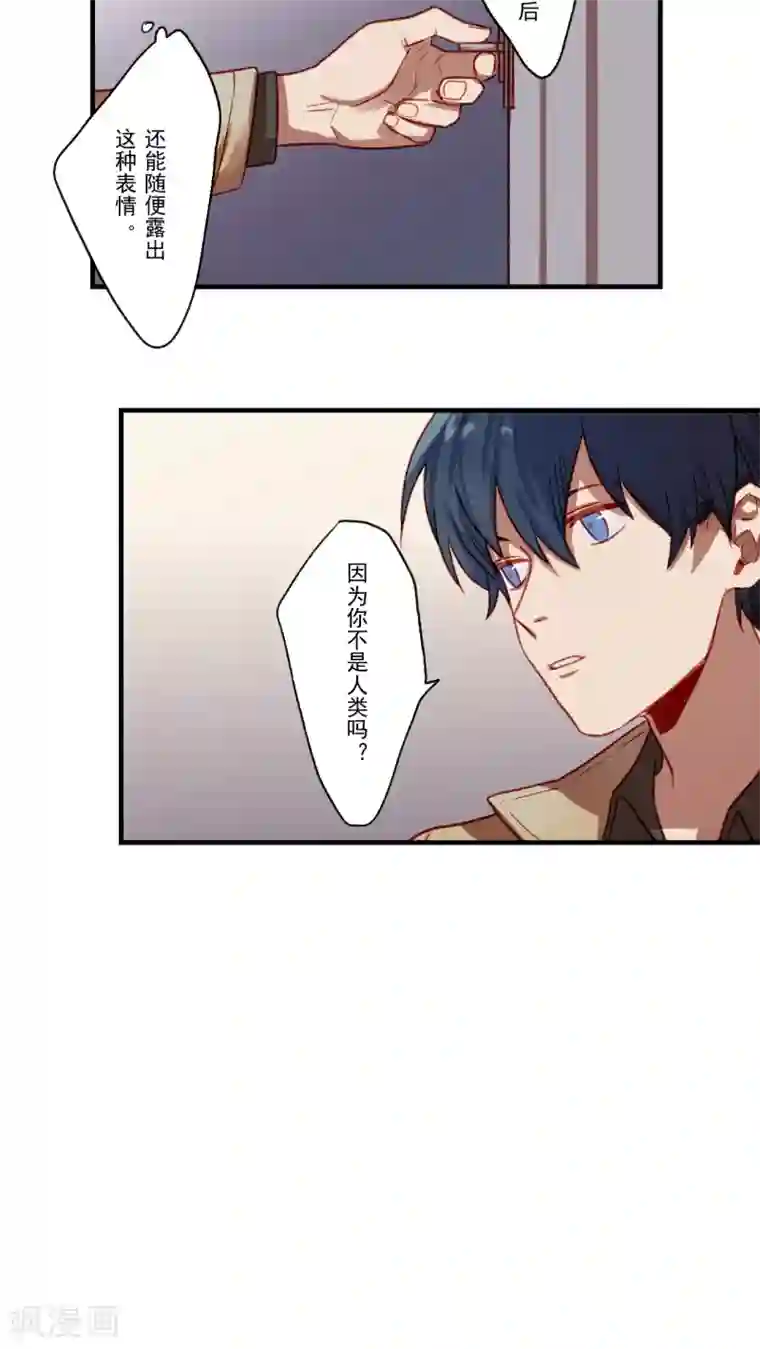 Ringer&Devil第34话