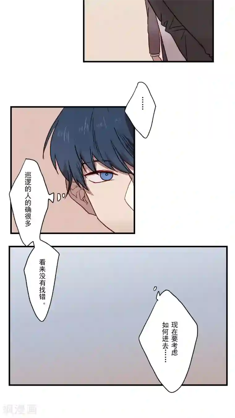 Ringer&Devil第35话