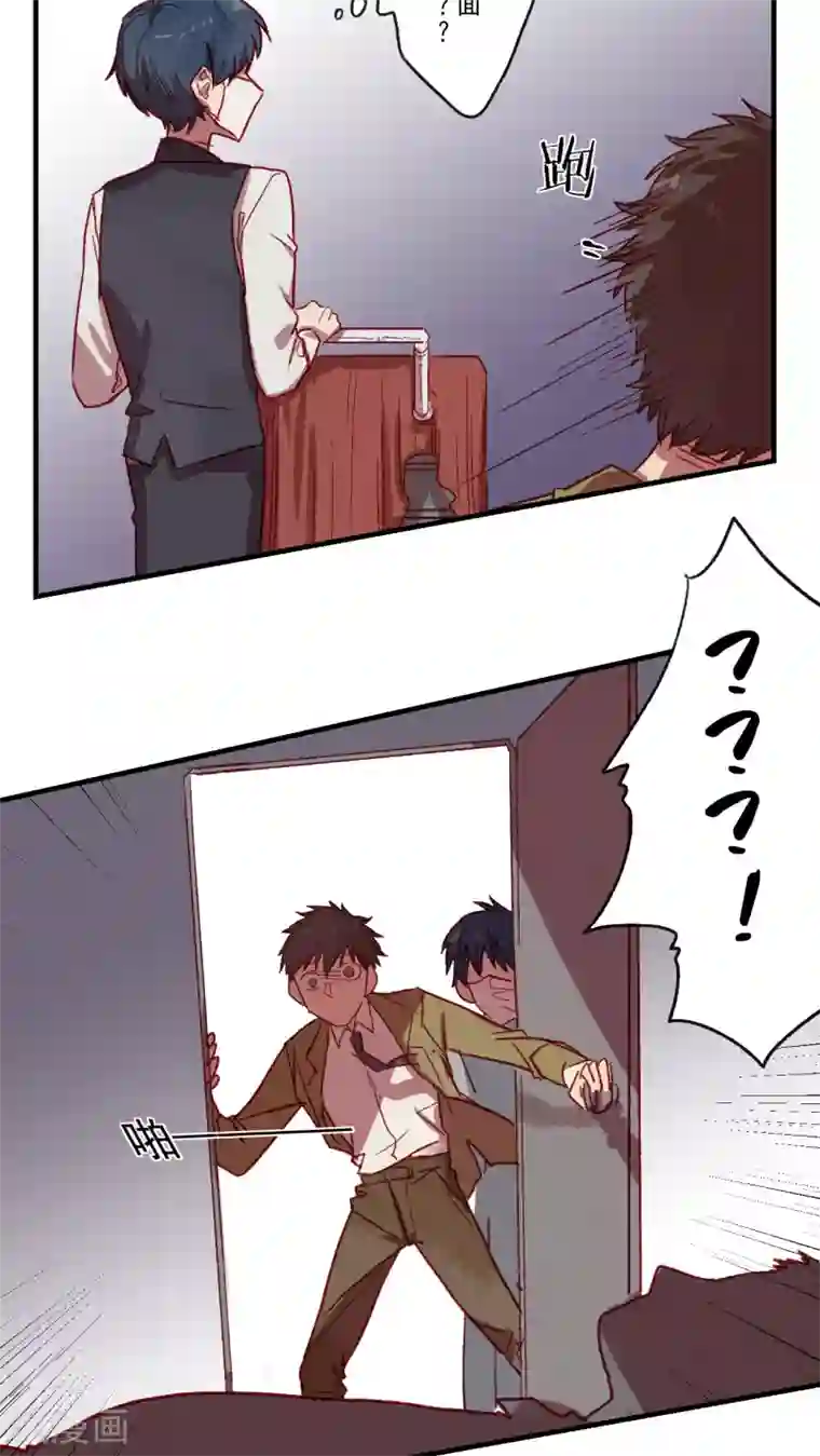 Ringer&Devil第35话