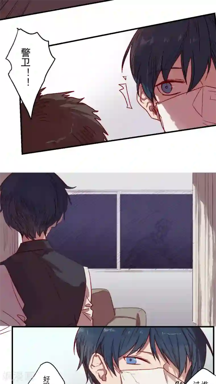 Ringer&Devil第35话