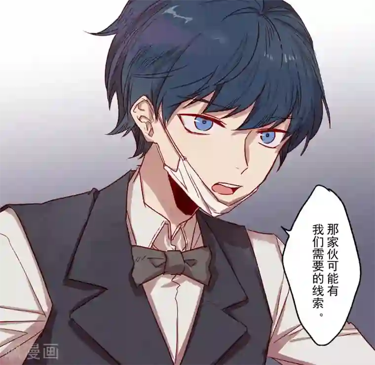 Ringer&Devil第35话