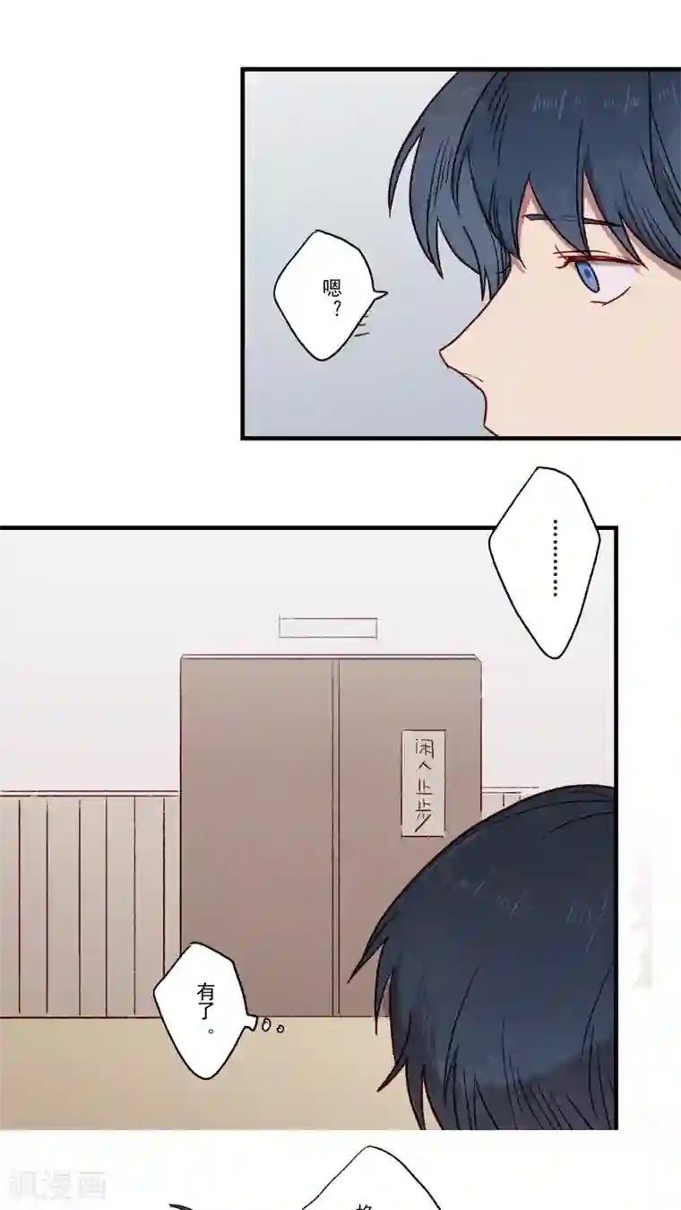 Ringer&Devil第35话