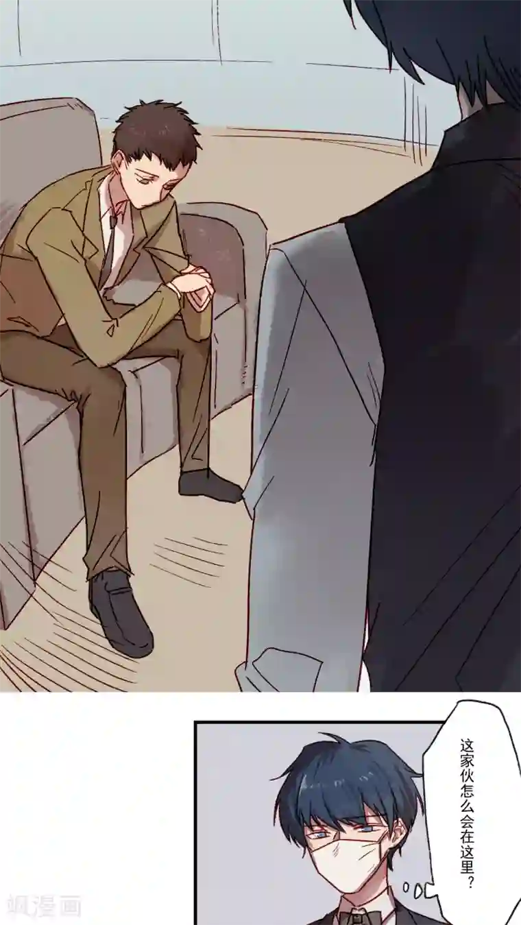 Ringer&Devil第35话