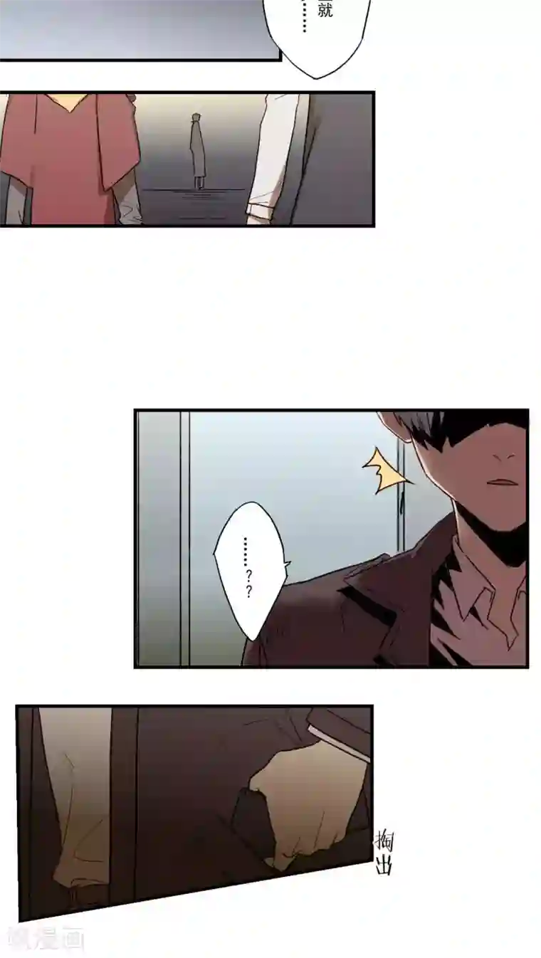 Ringer&Devil第36话