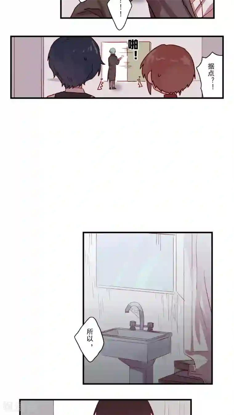 Ringer&Devil第36话