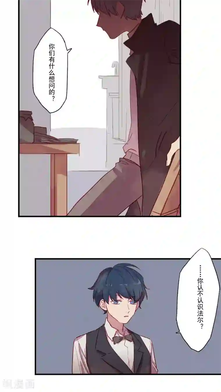 Ringer&Devil第36话