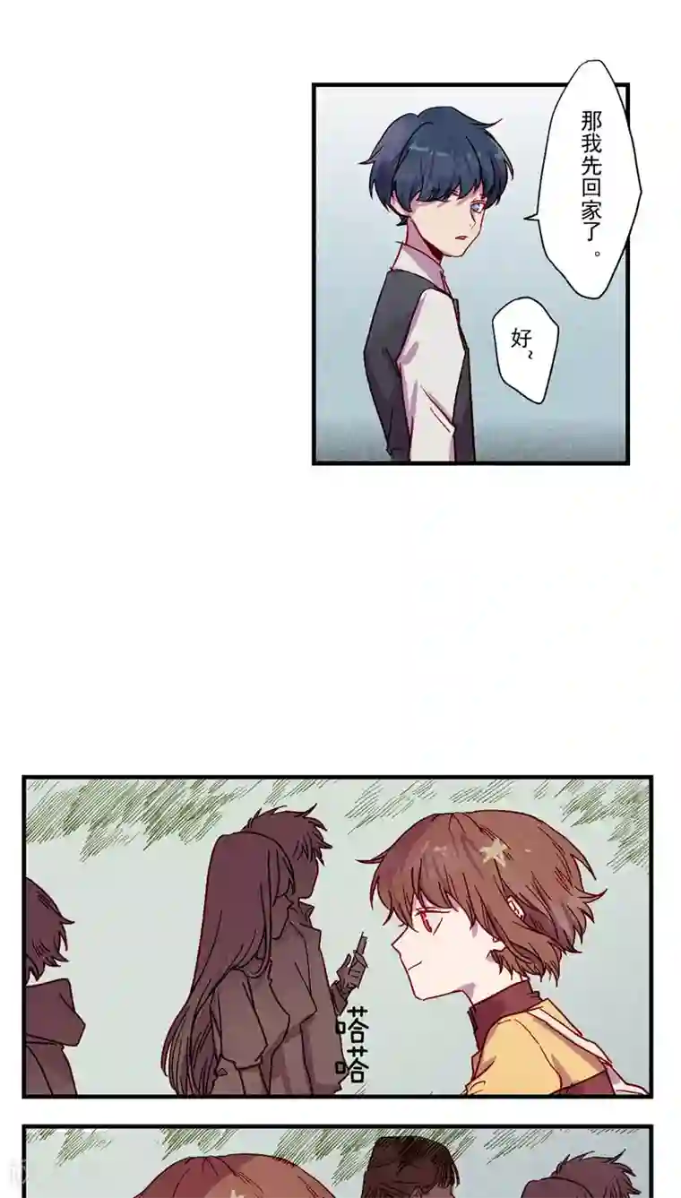 Ringer&Devil第37话