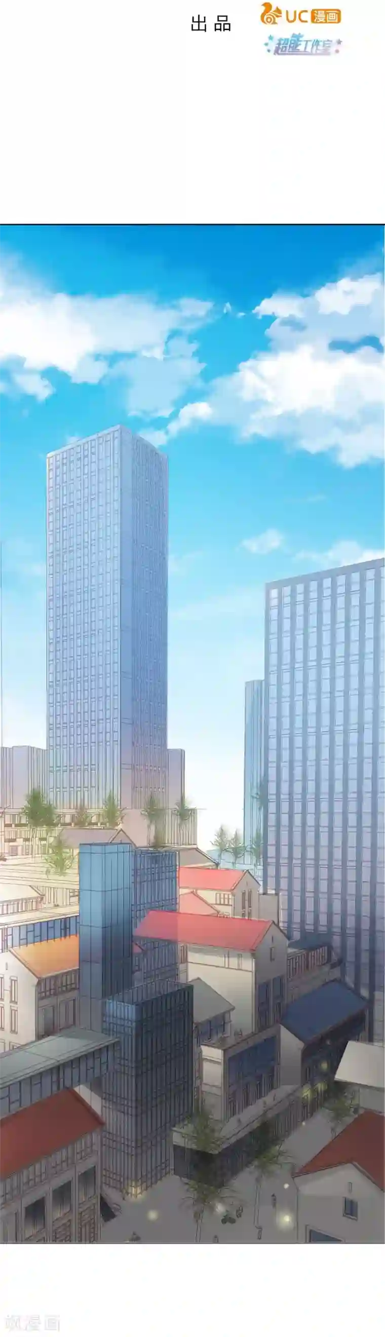 超能工作室第1话