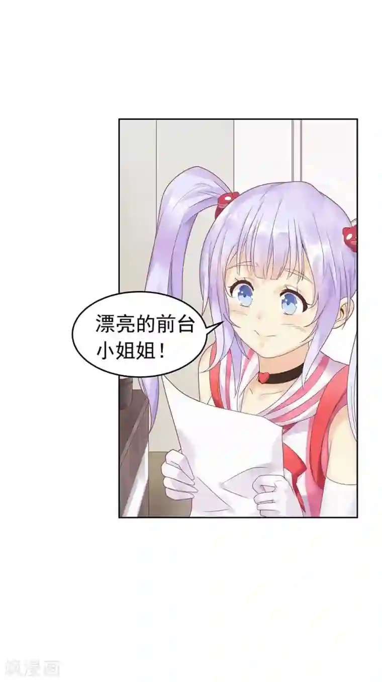 超能工作室第1话