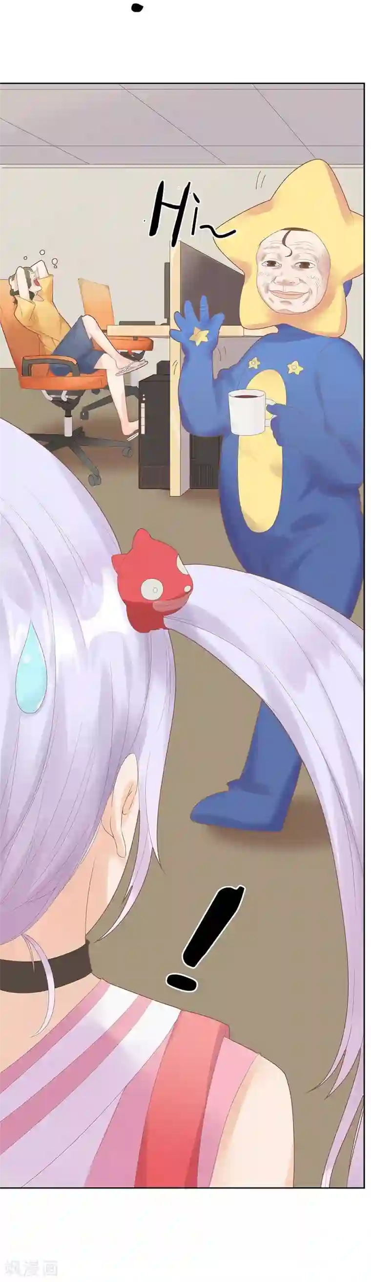 超能工作室第1话