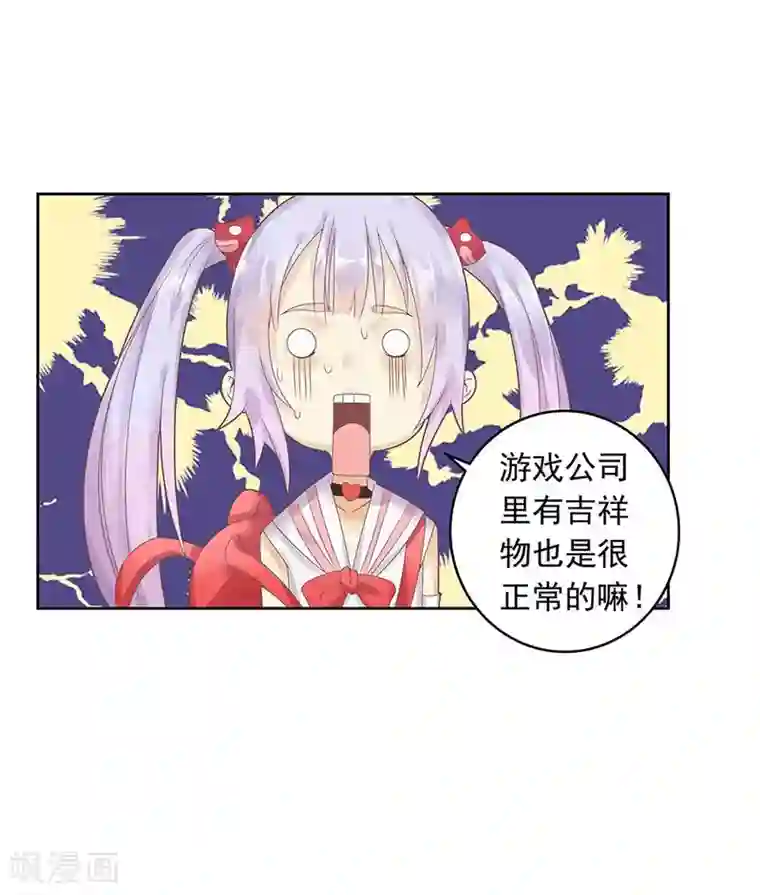 超能工作室第1话