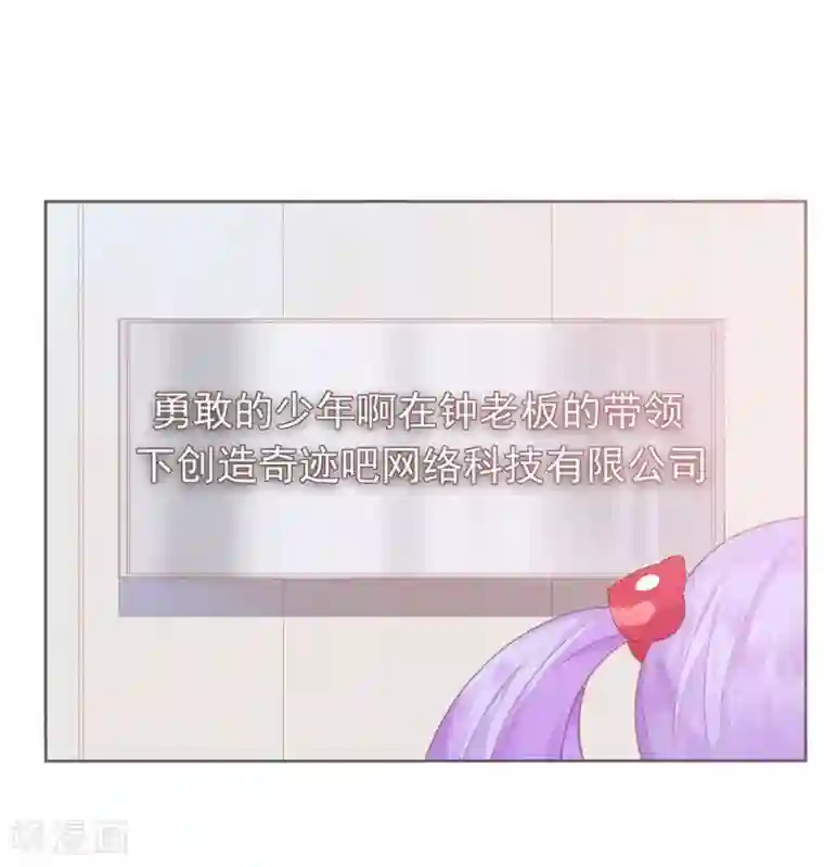 超能工作室第1话