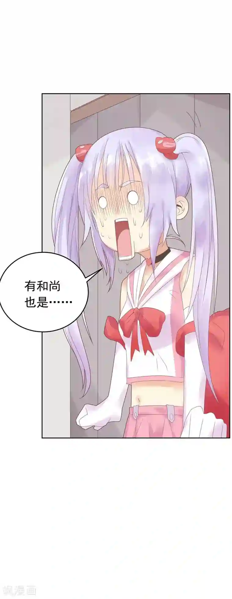 超能工作室第1话