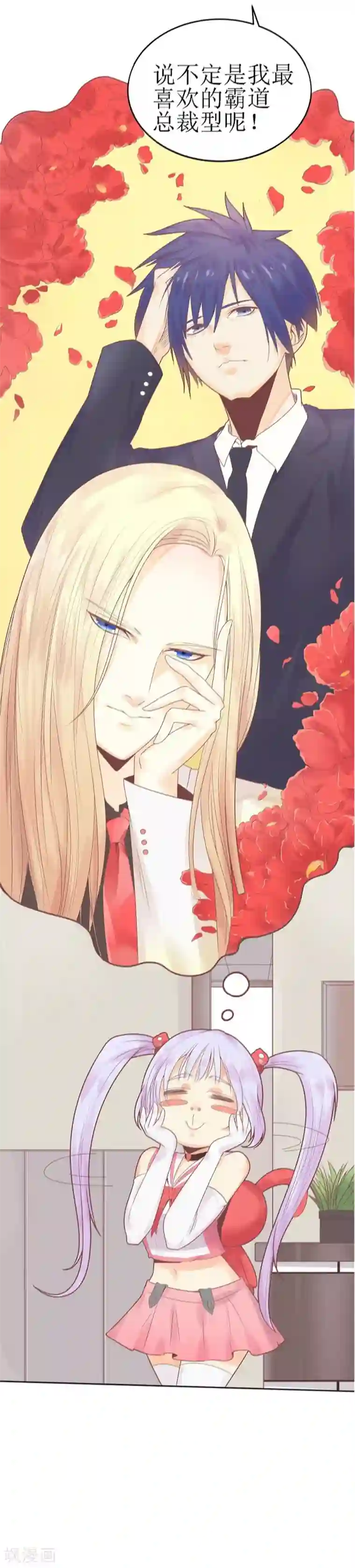 超能工作室第1话