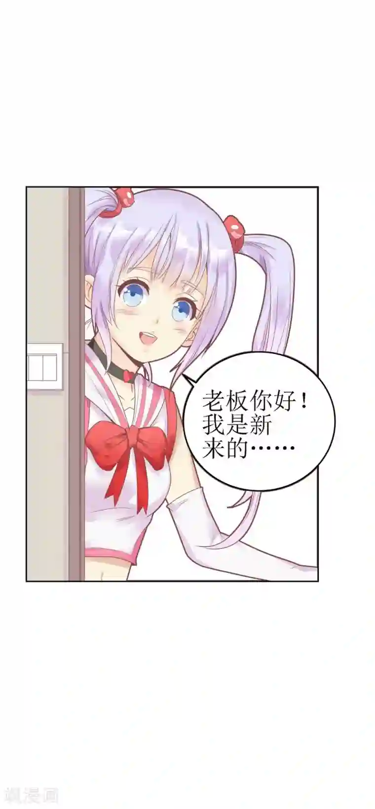 超能工作室第1话