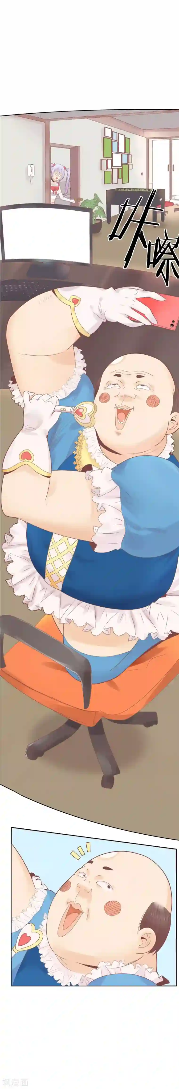 超能工作室第1话