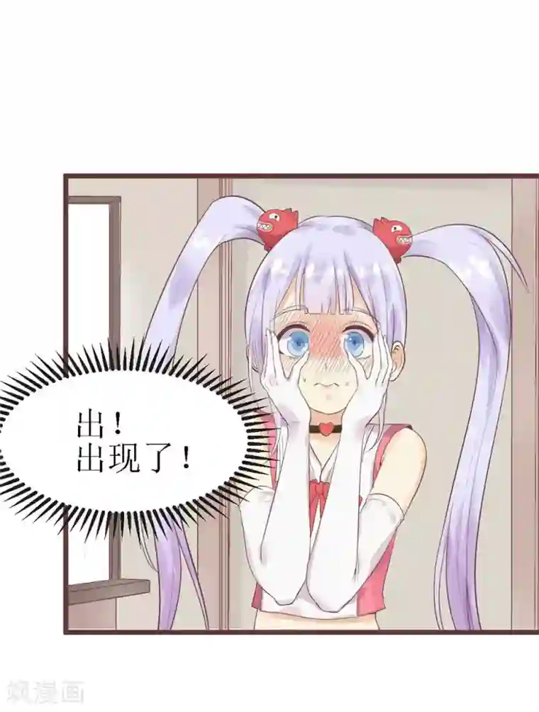 超能工作室第1话