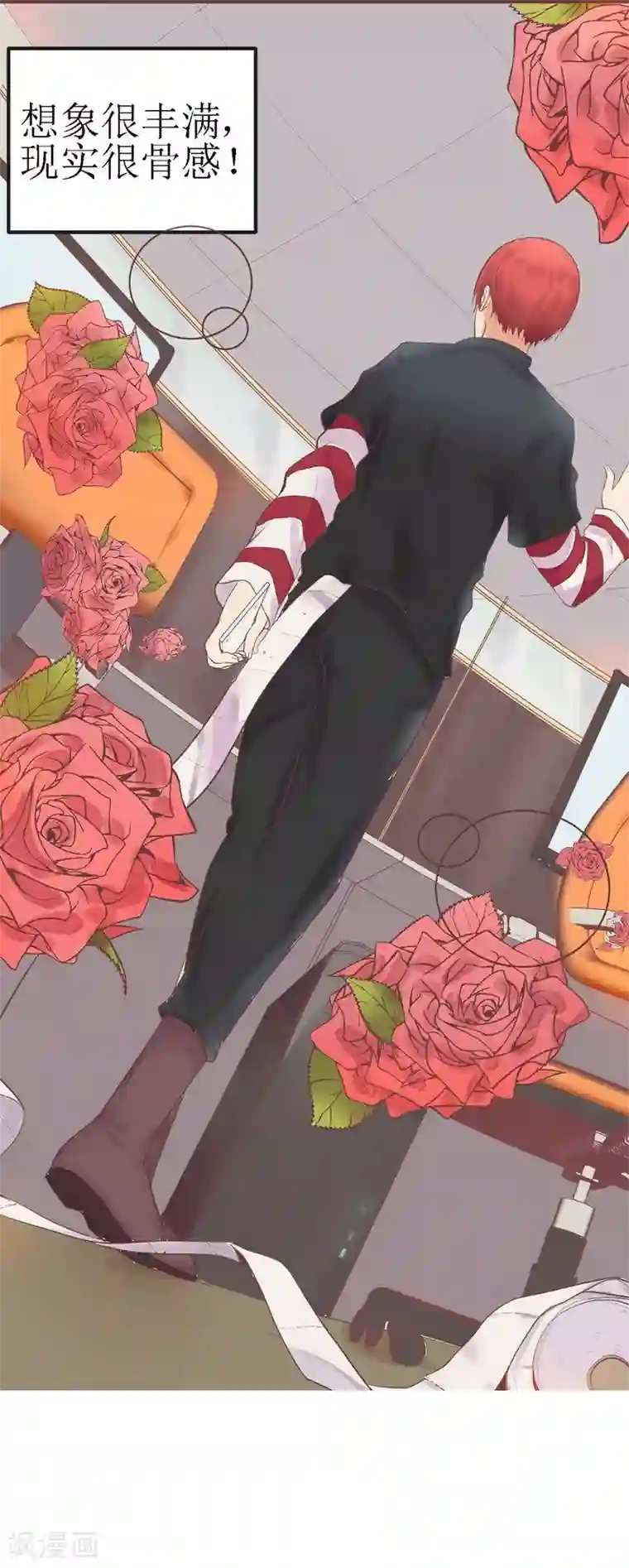 超能工作室第1话