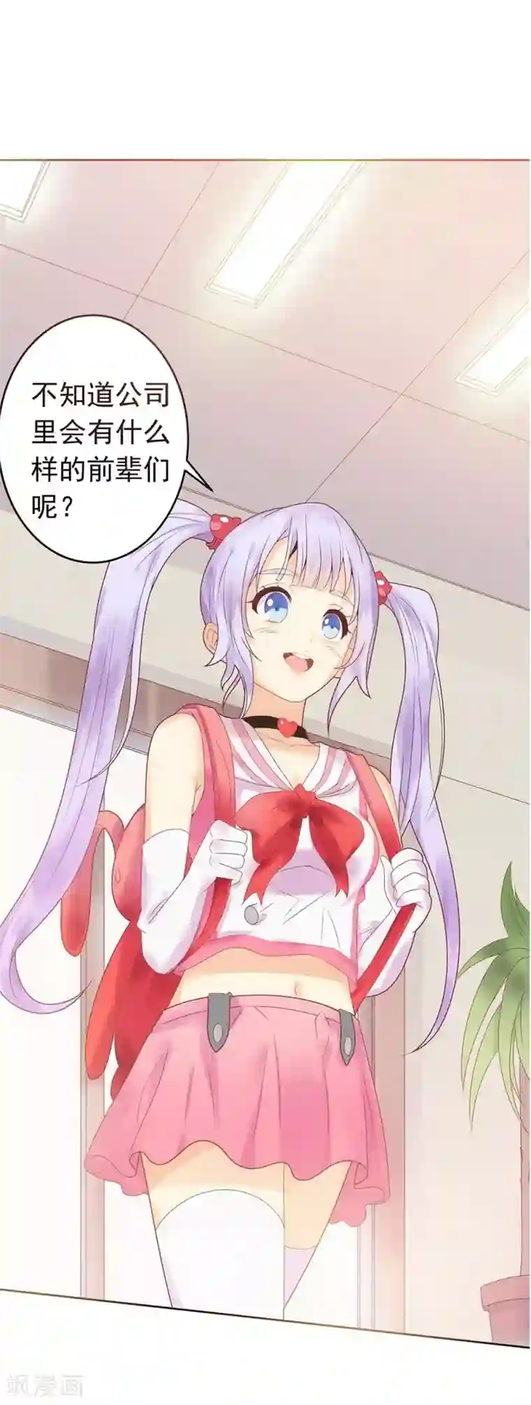 超能工作室第1话