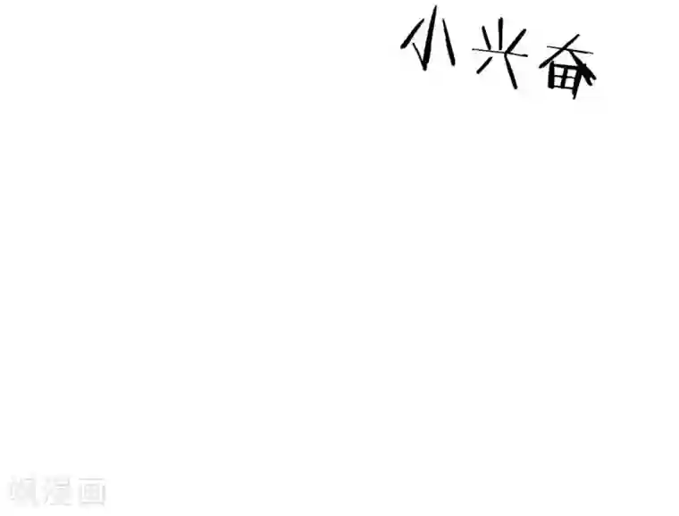 超能工作室第1话