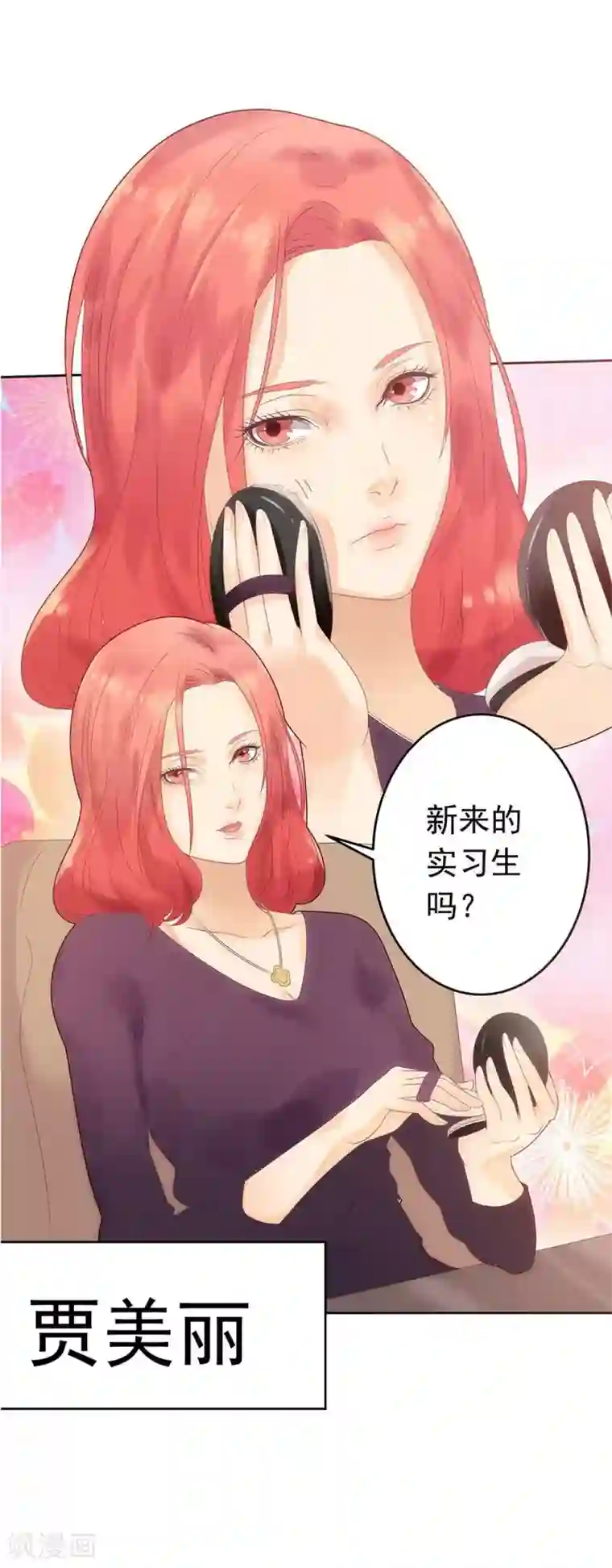 超能工作室第1话