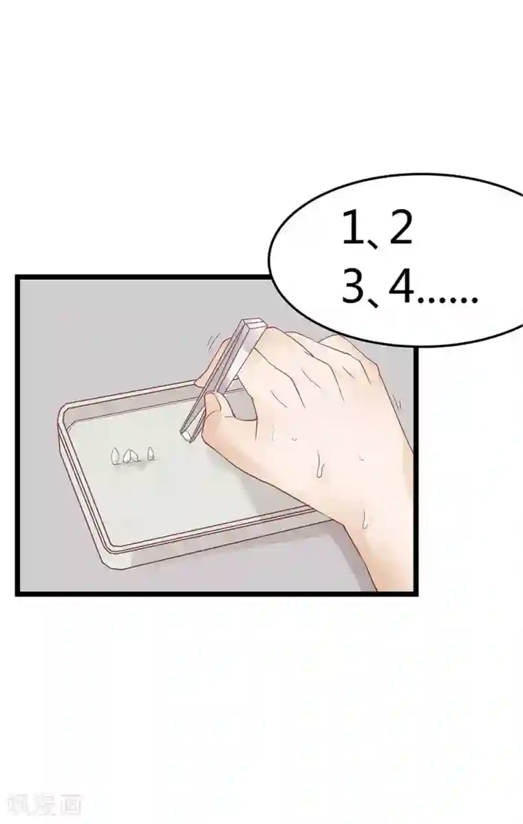 超能工作室第2话