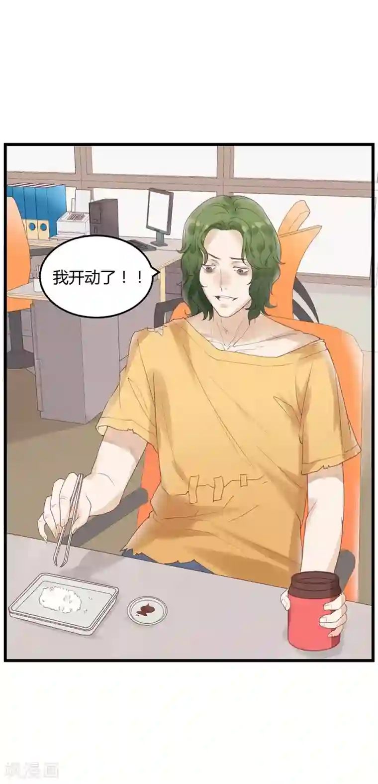 超能工作室第2话