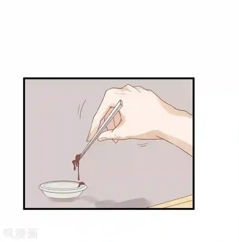 超能工作室第2话