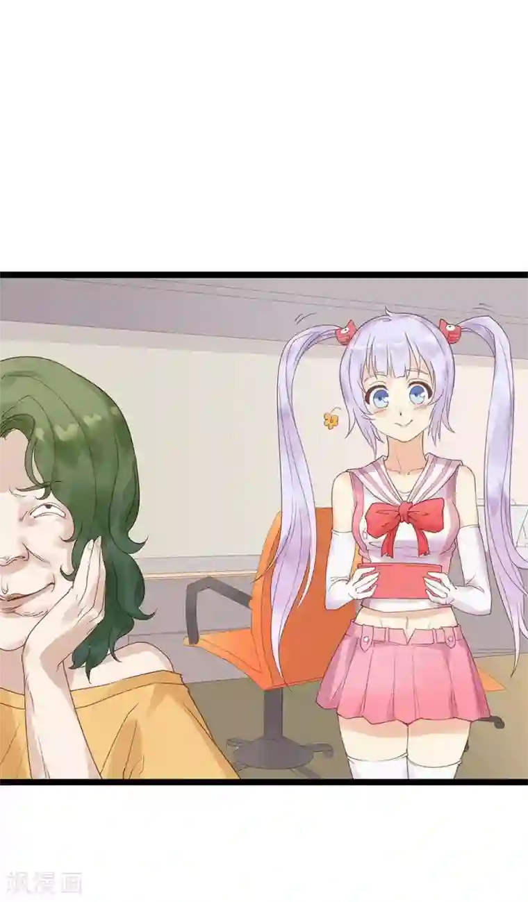 超能工作室第2话