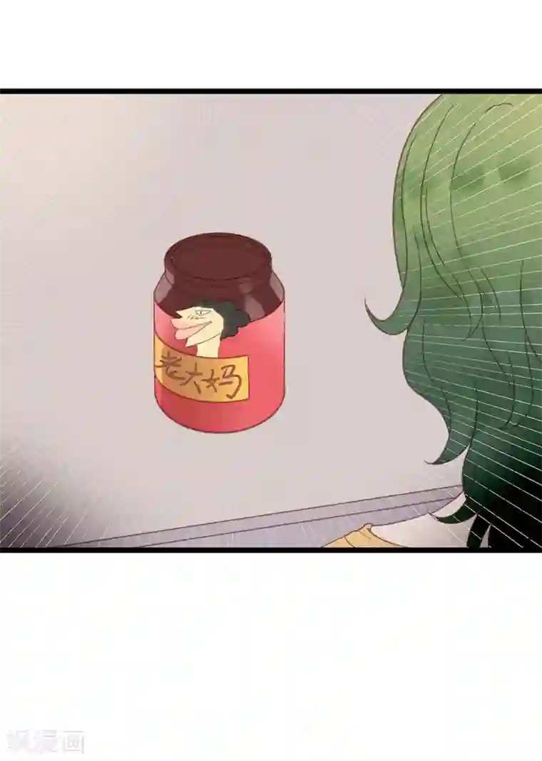 超能工作室第2话