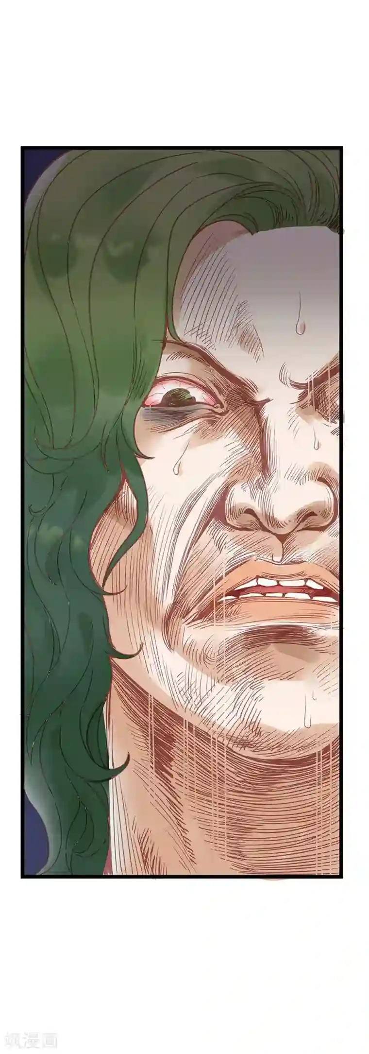 超能工作室第2话