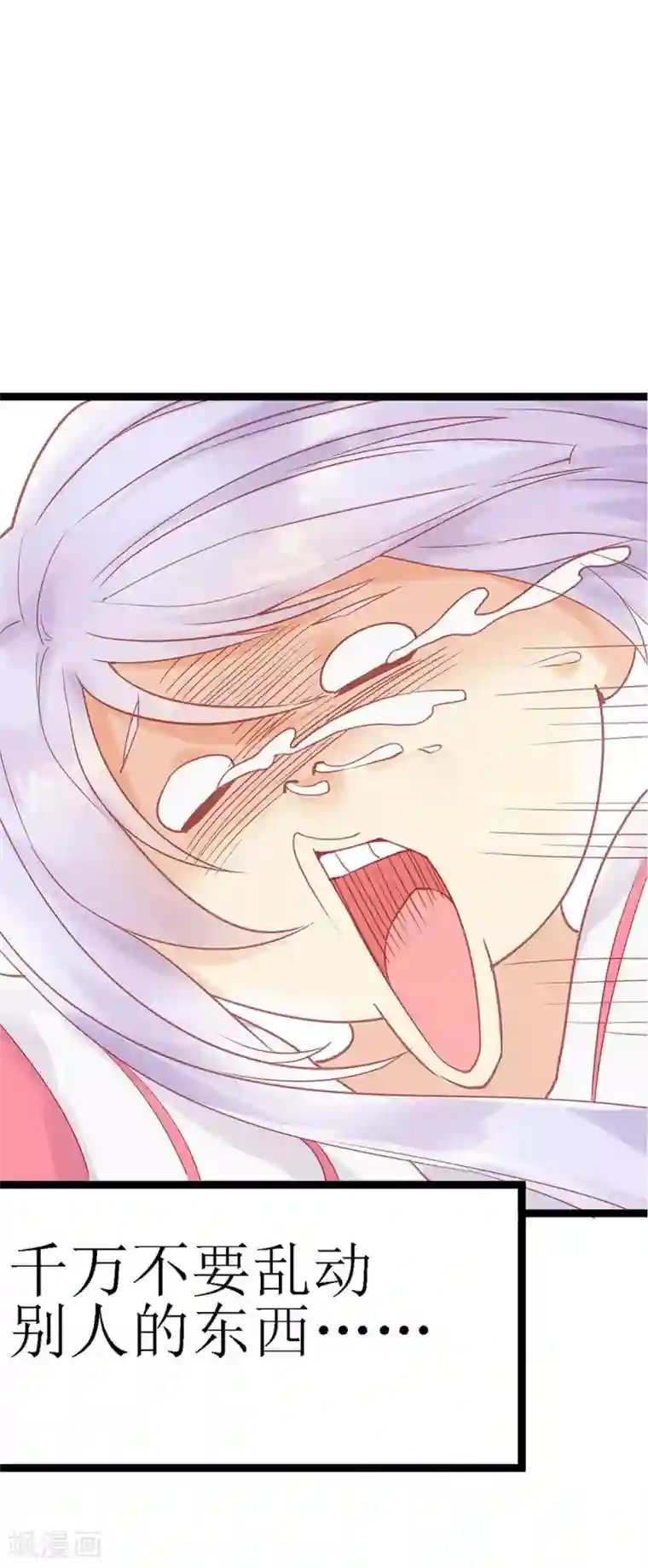 超能工作室第2话