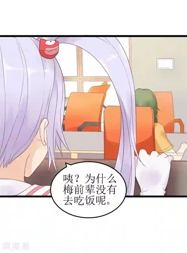 超能工作室第2话