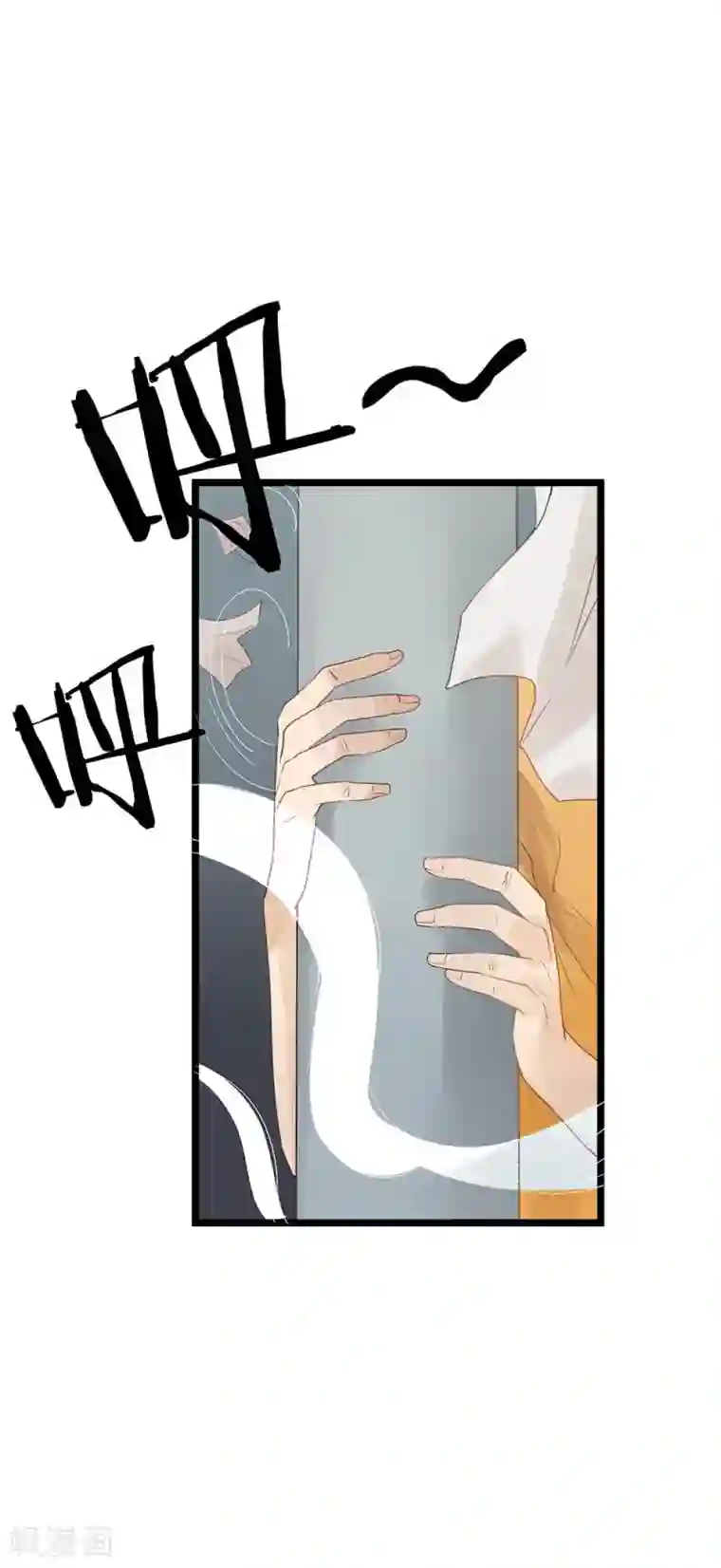 超能工作室第3话