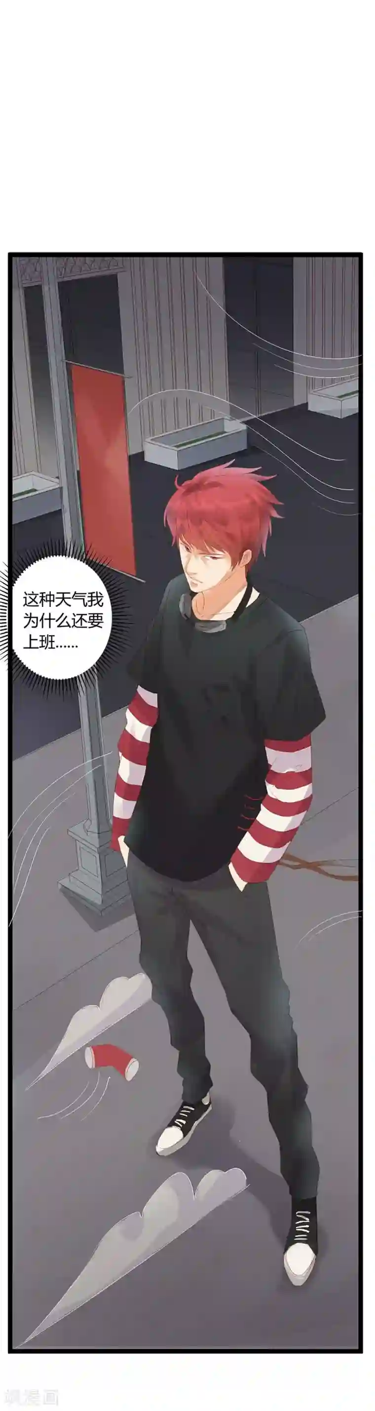 超能工作室第3话