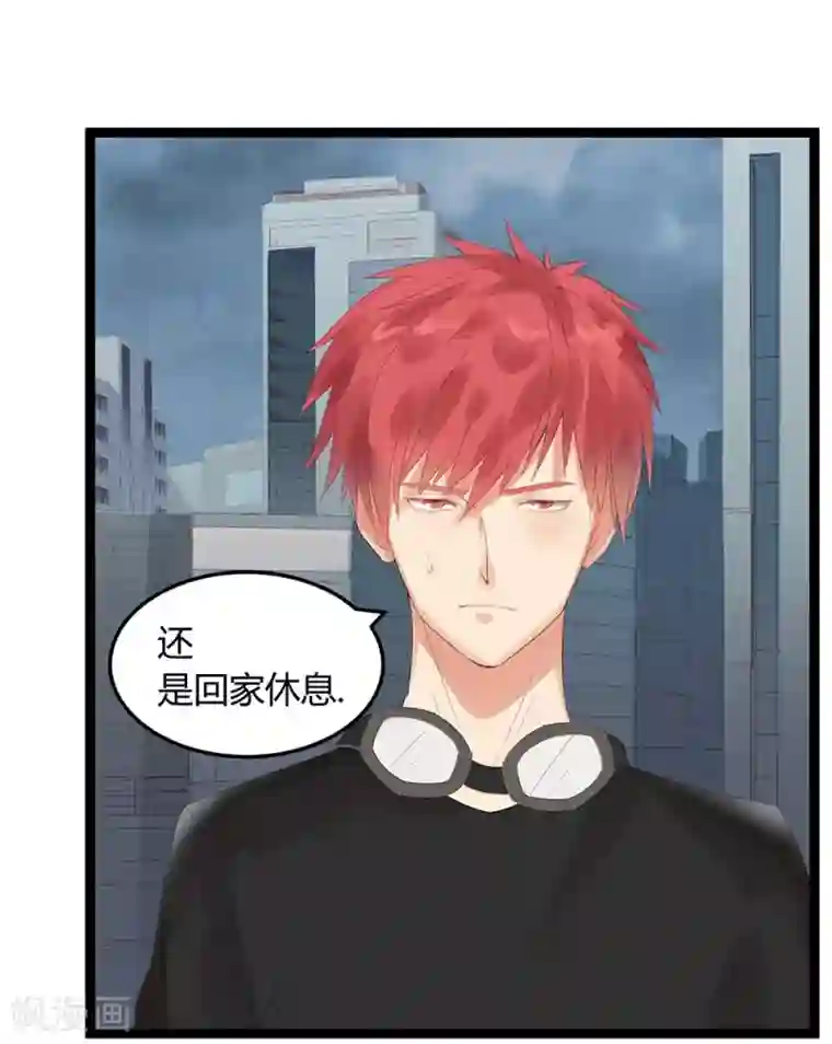 超能工作室第3话